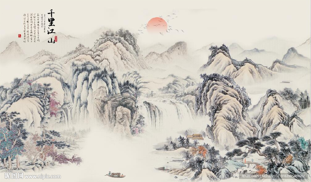 新中式水墨古代山水国画背景墙