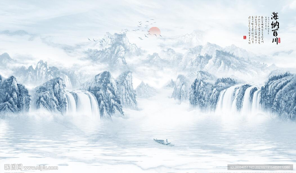 新中式水墨山水国画电视背景墙