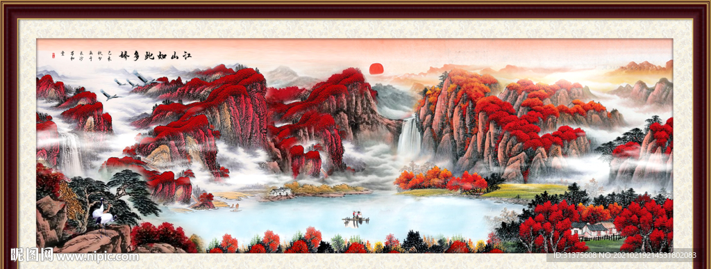 鸿运当头