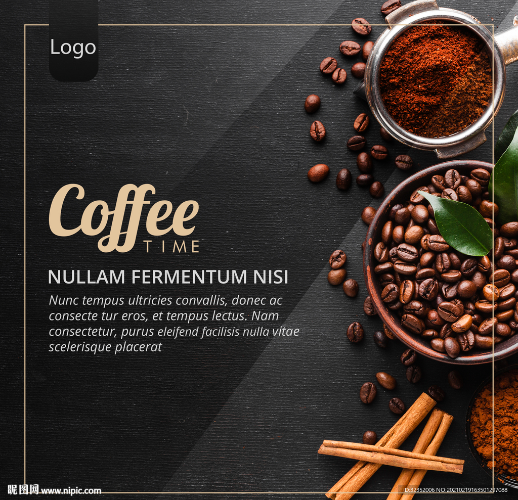 咖啡饮品海报