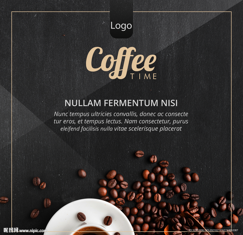 咖啡饮品海报