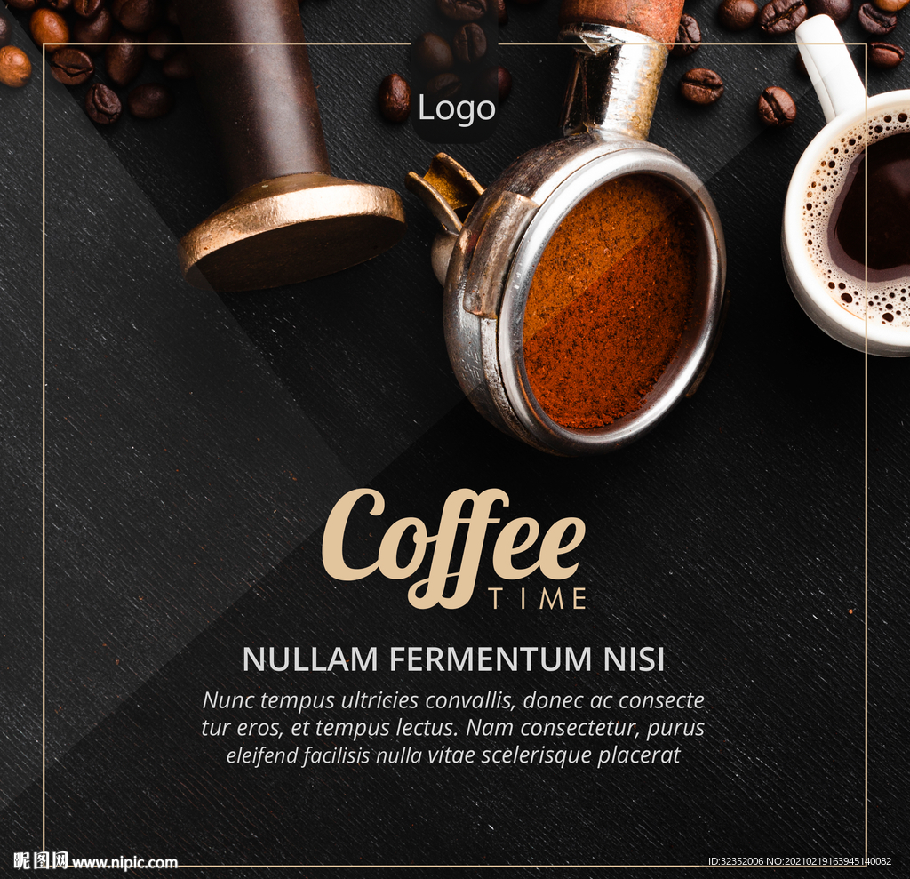 咖啡饮品海报
