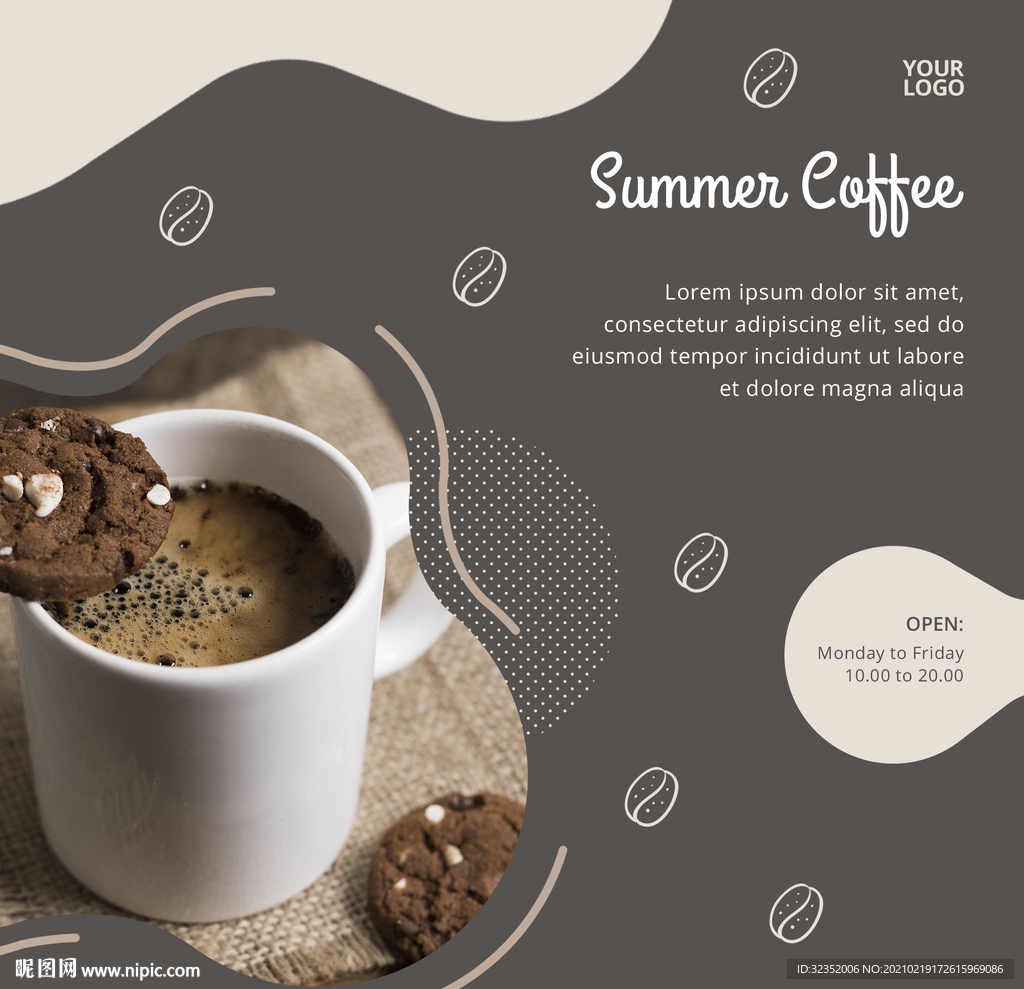 咖啡饮品海报