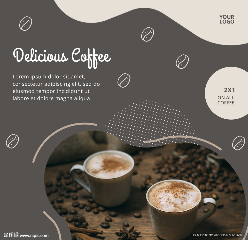 咖啡饮品海报