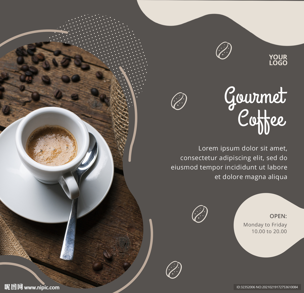 咖啡饮品海报