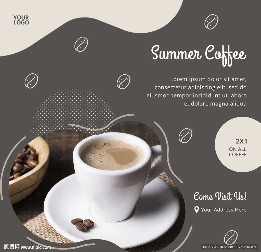 咖啡饮品海报