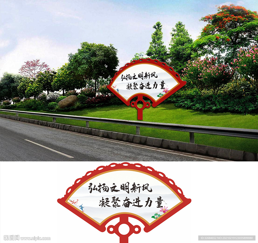 创建周期全国文明城市