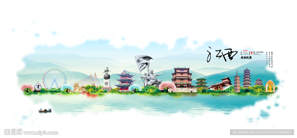 江西旅游