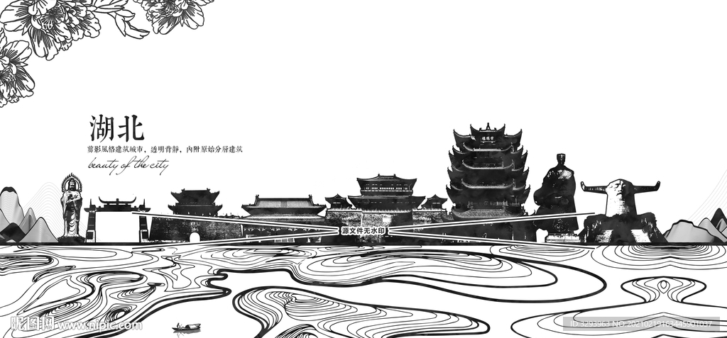 湖北剪影