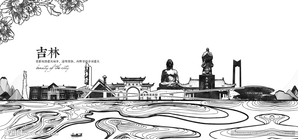 吉林剪影