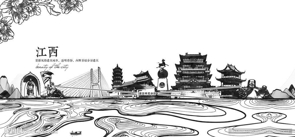 江西剪影