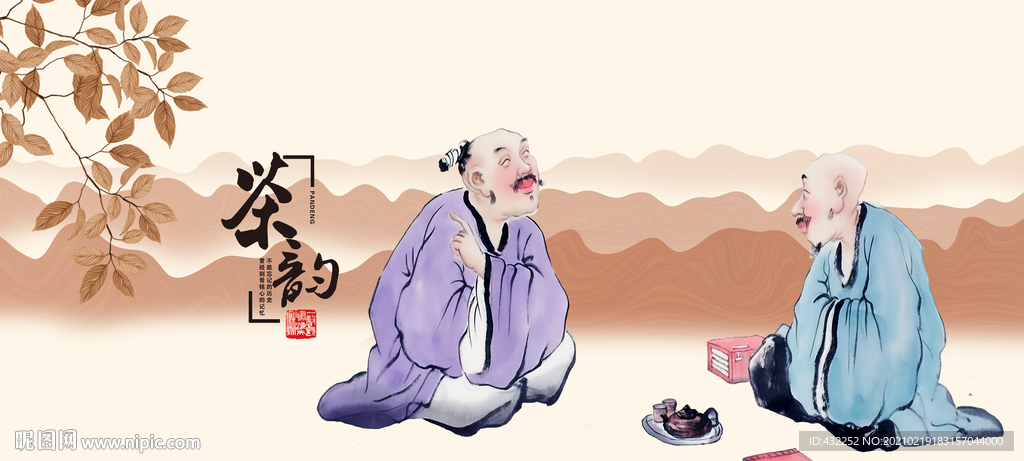 茶道