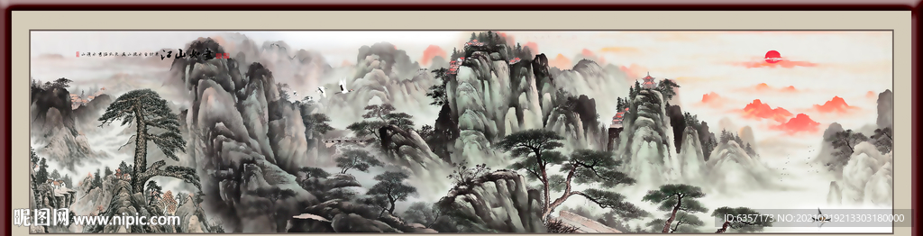 水墨山水