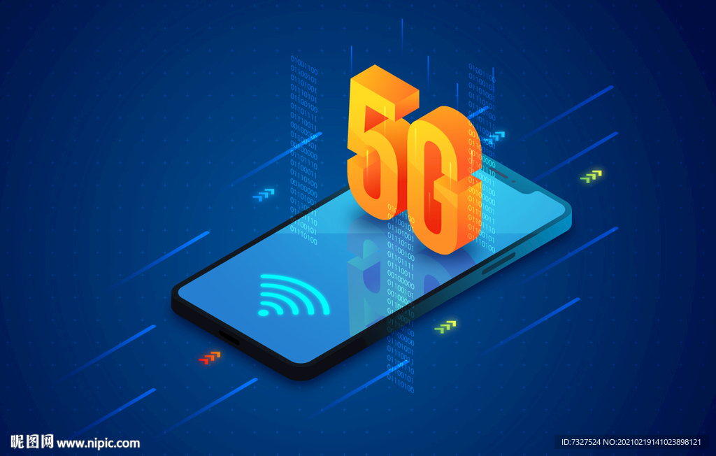 手机上网高速网络5G信号