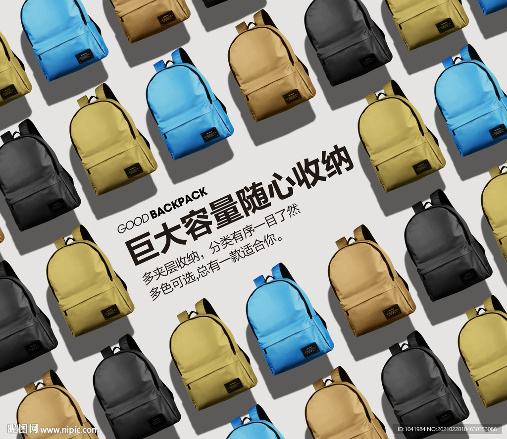 背包  双肩包