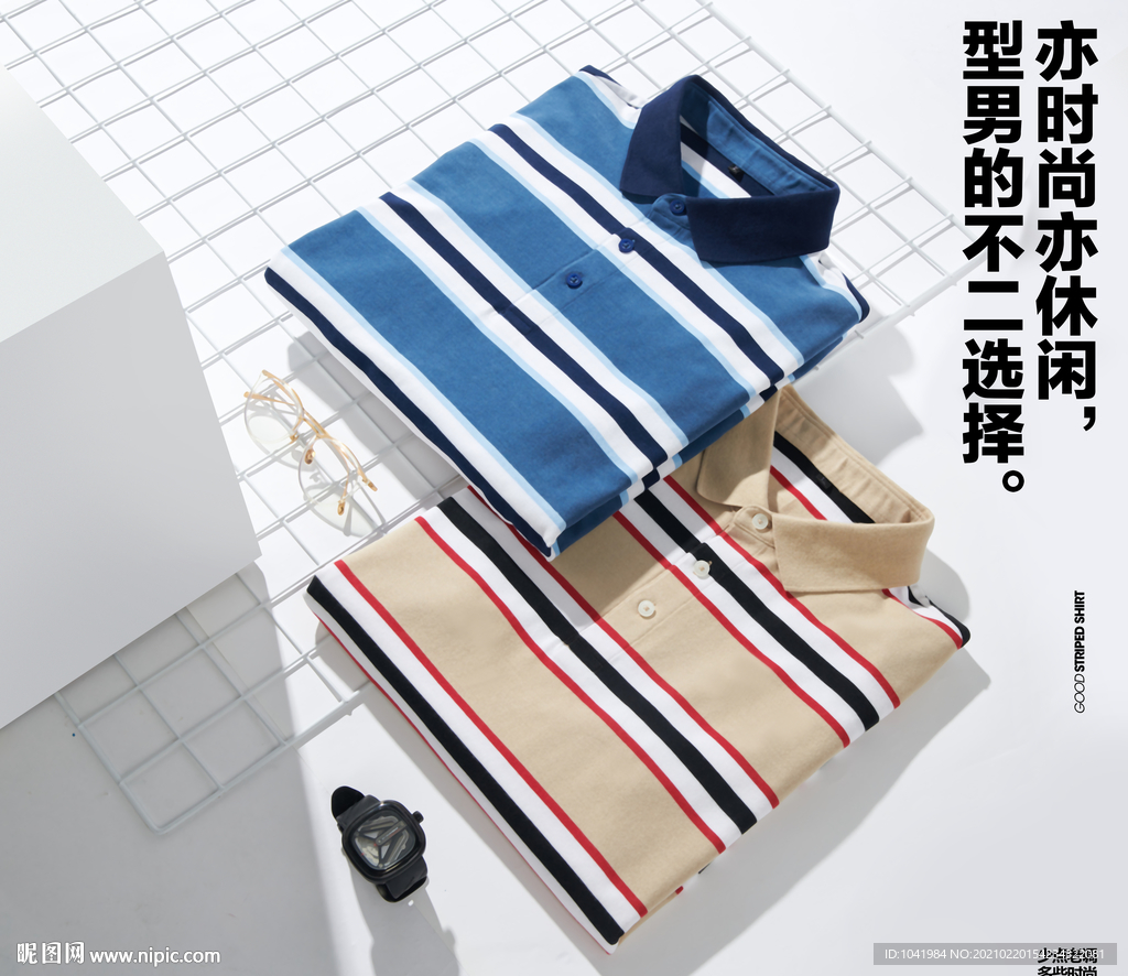 POLO海报 T恤海报  组合