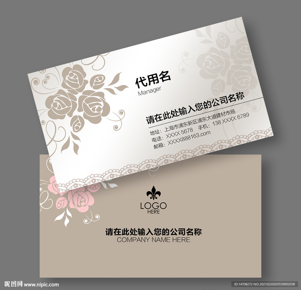 婚庆公司名片