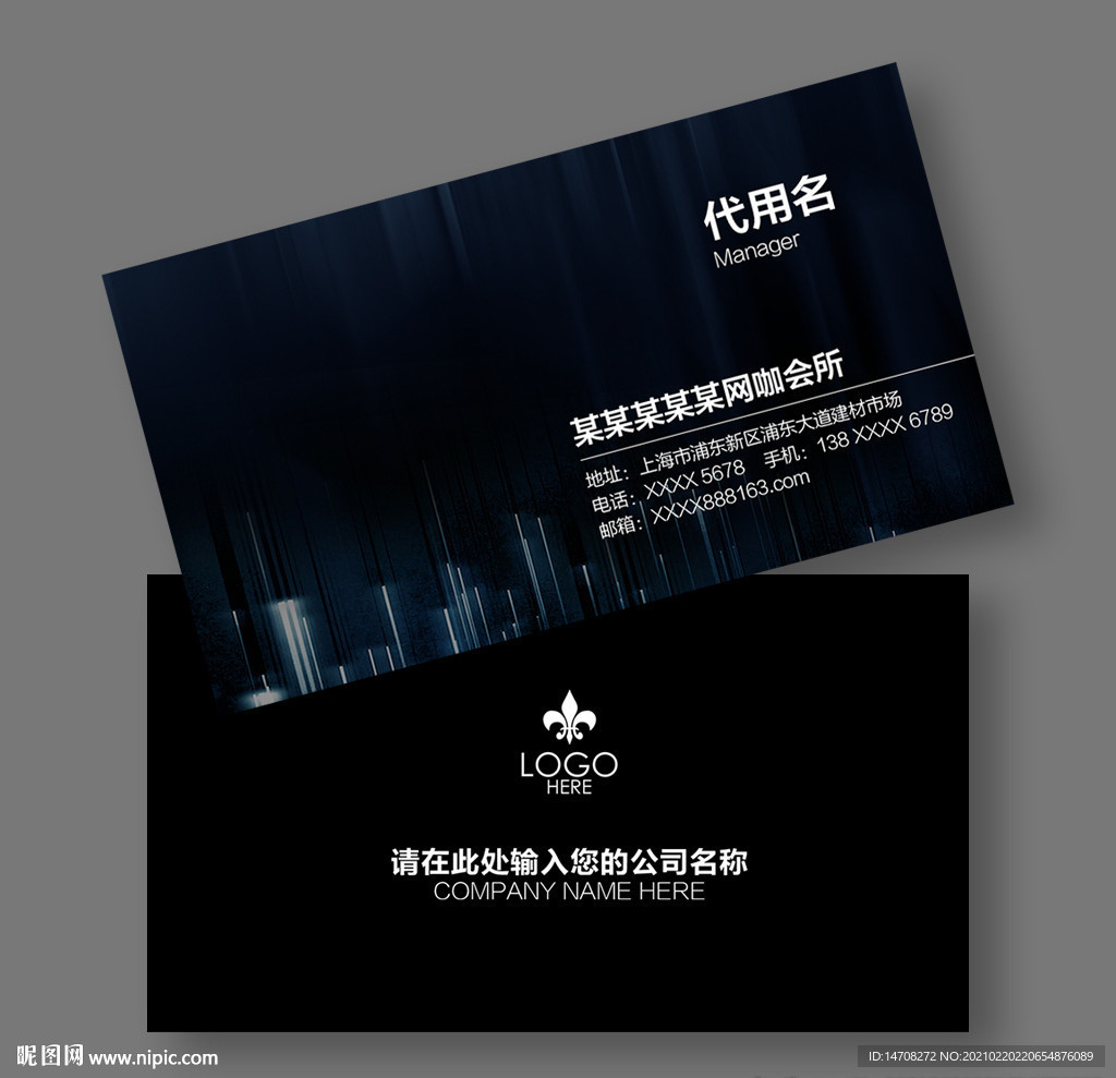黑色名片