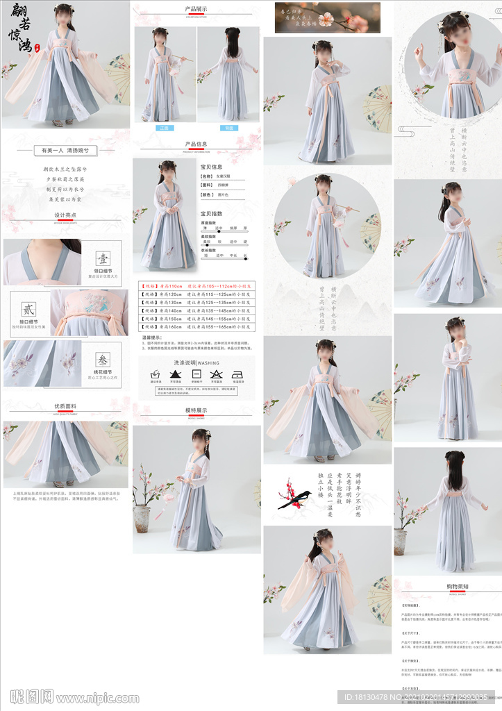 汉服女童古装中国风连衣裙