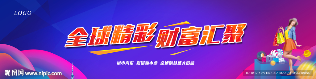 商业广场  购物中心