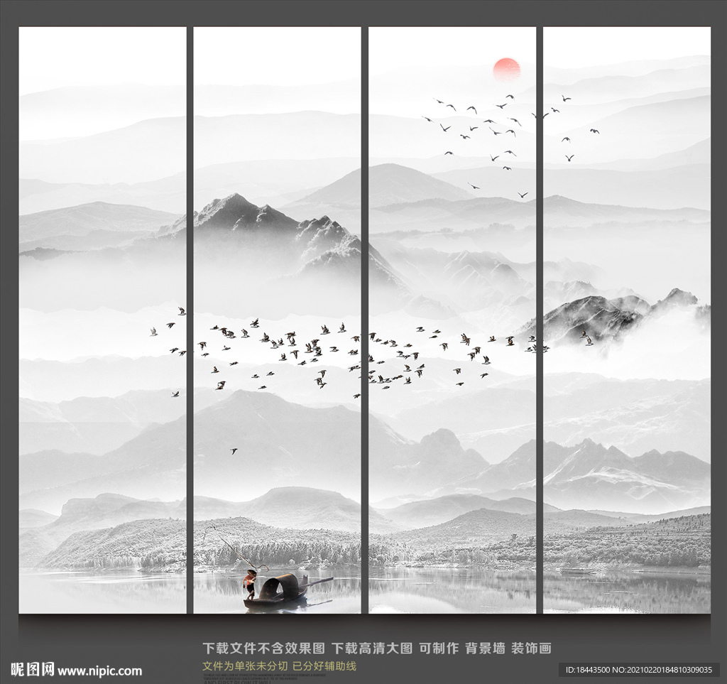 装饰画