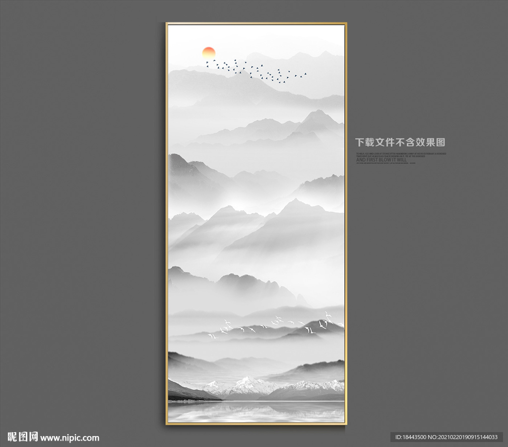 水墨山水
