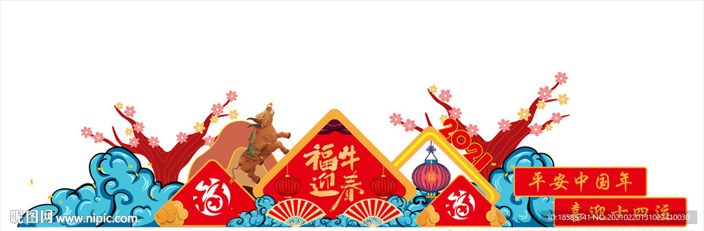 新年美陈户外雕塑矢量分层