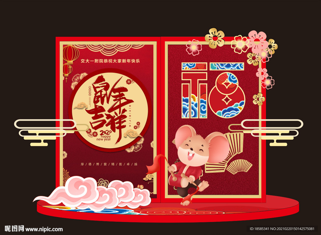 新年雕塑 美陈雕塑