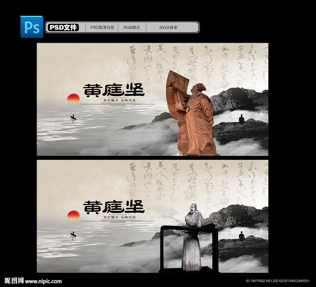 书法家