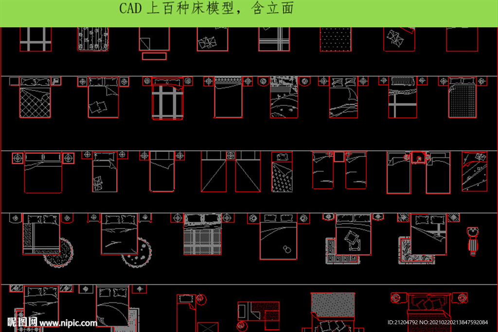 CAD上百种床模型选择，立面