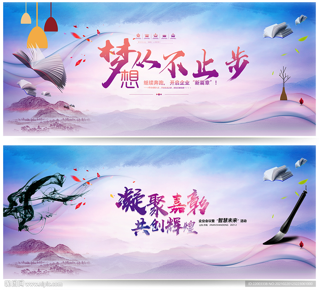 中国风