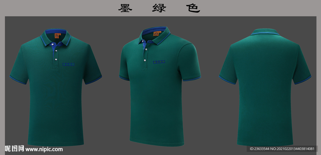 翻领polo短袖T恤样机图片