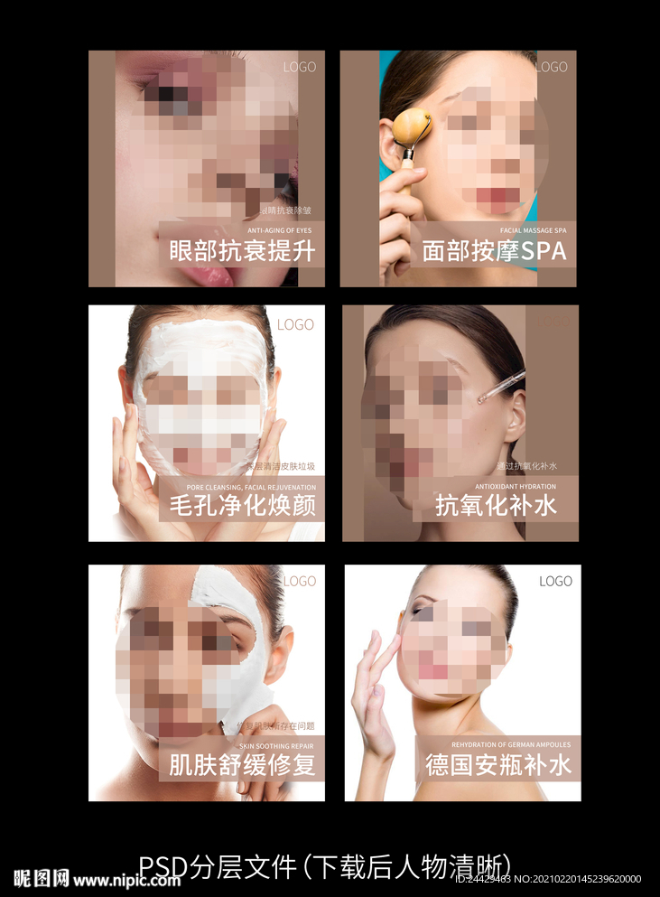 美容