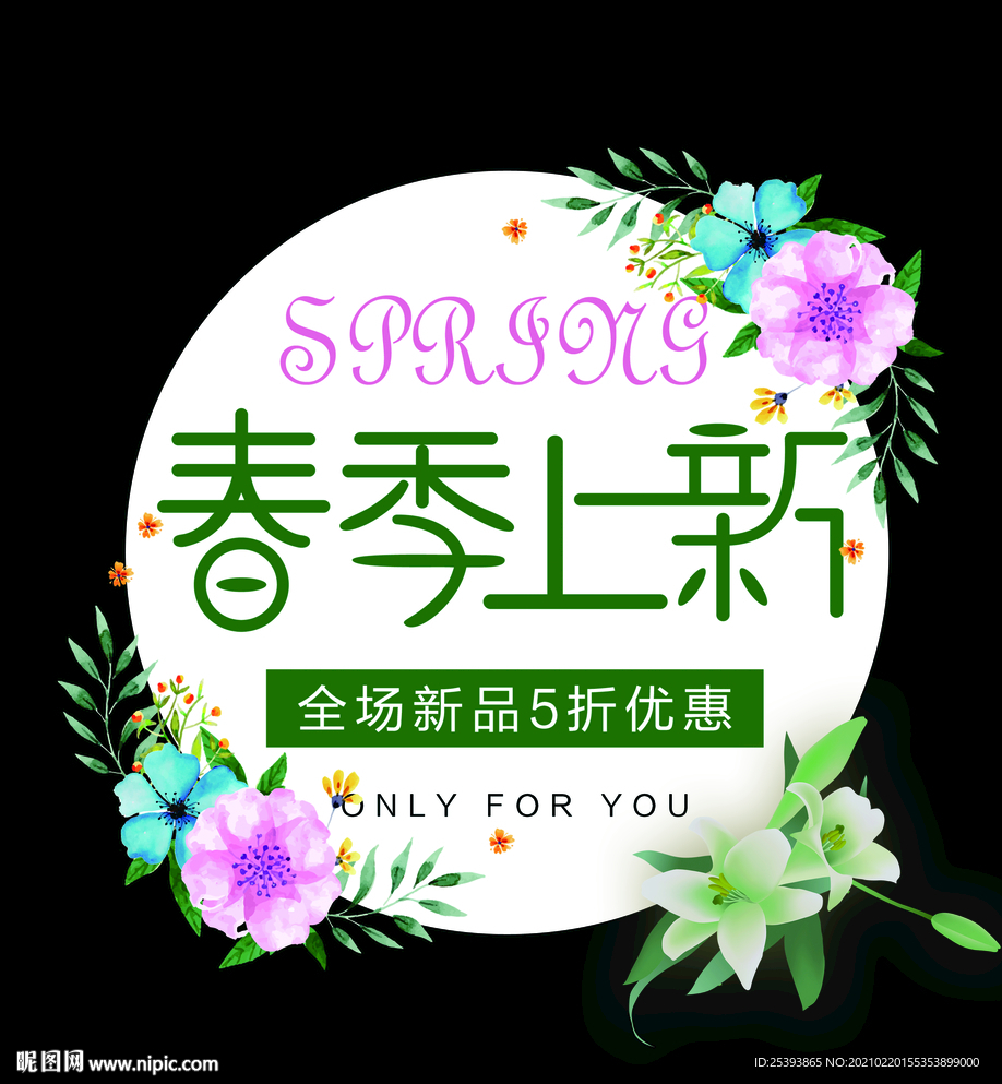 异形画面