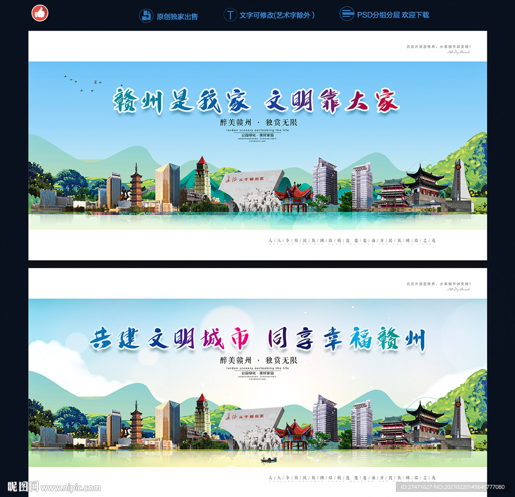 赣州