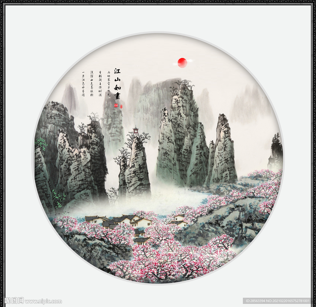 风景画