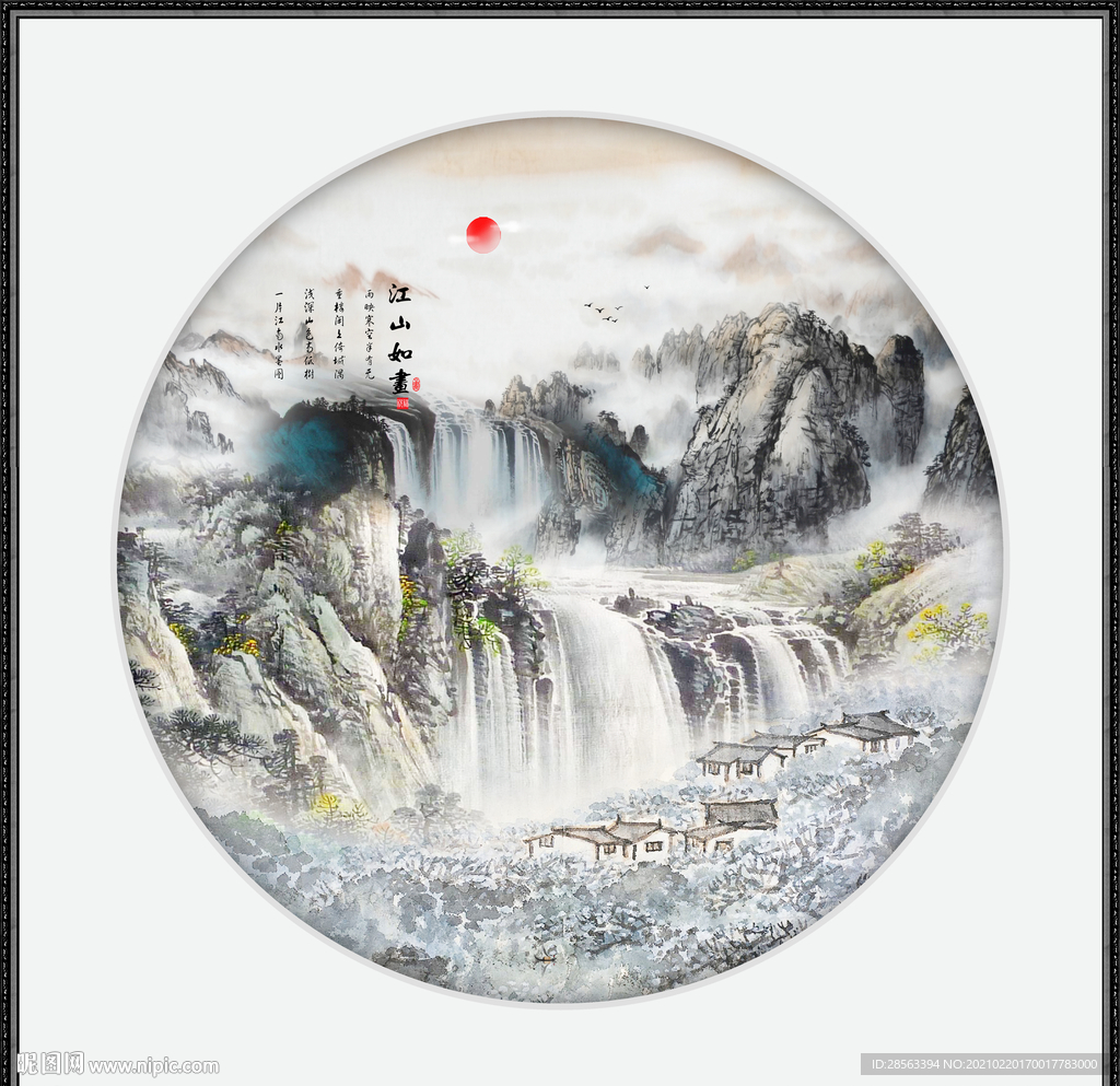 山水画