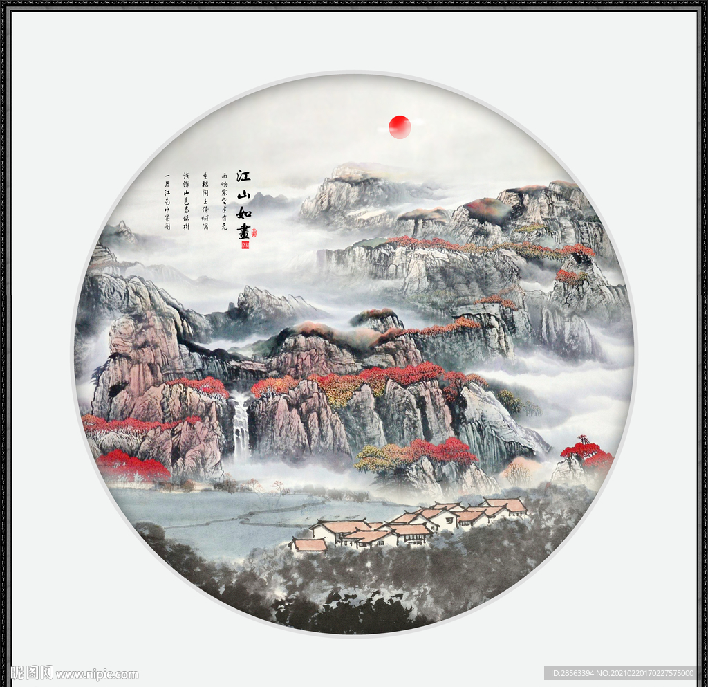 国画山水