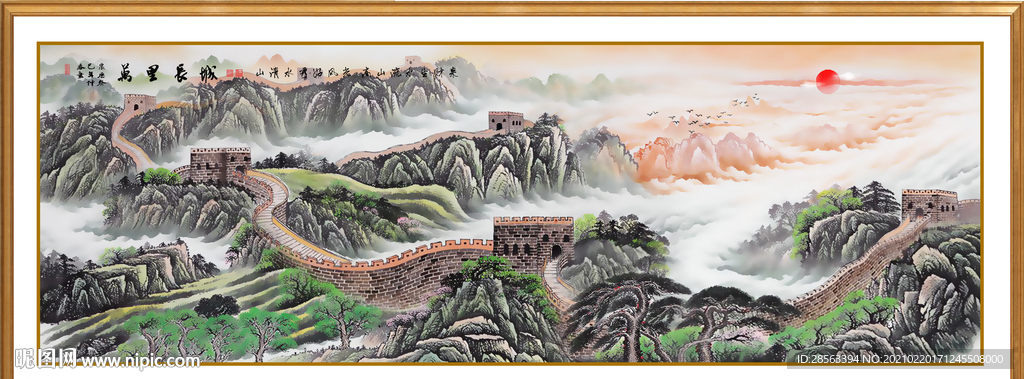 长城国画