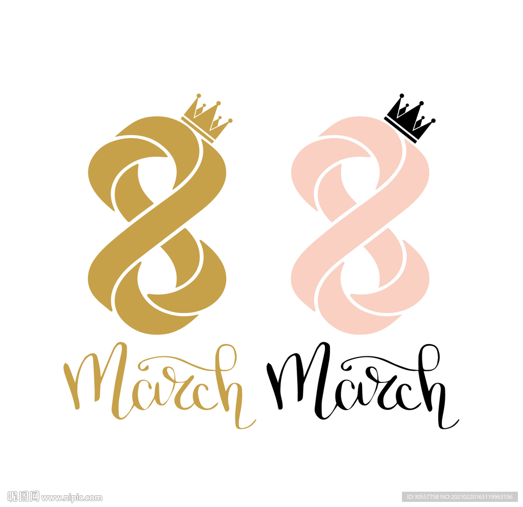 38女王节艺术字