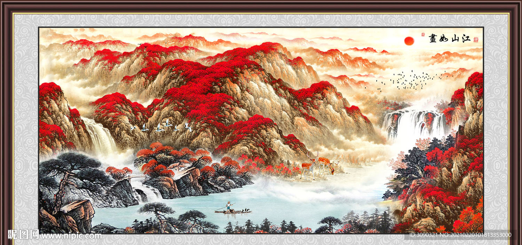 江山如画旭日东升装饰画