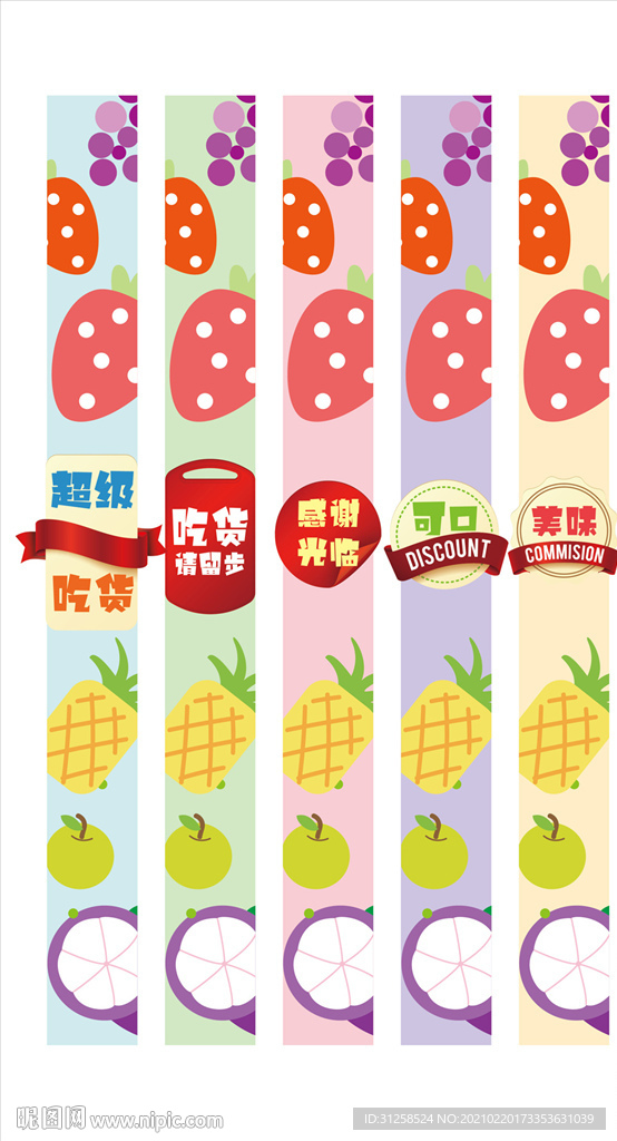 打包盒封贴