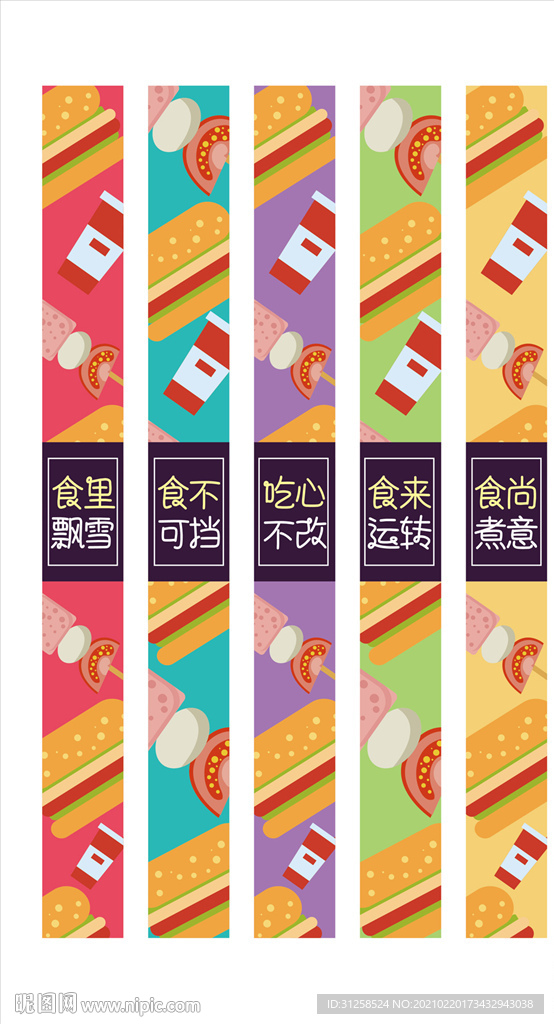 打包盒封贴