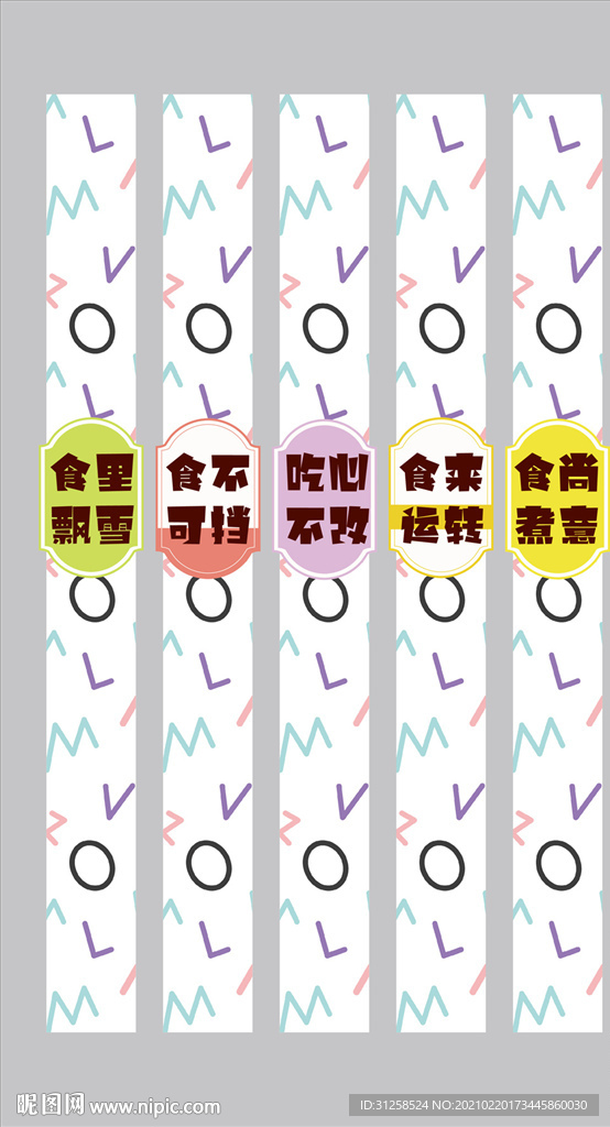打包盒封贴