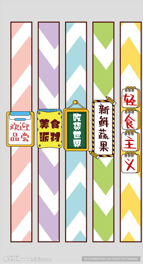 打包盒封贴