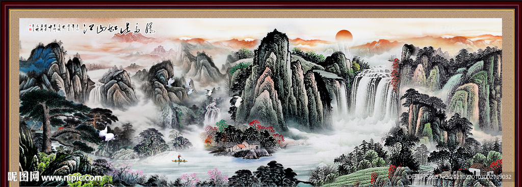江山如画