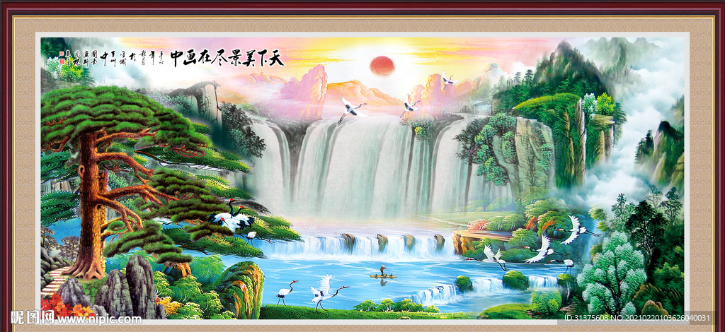 迎客松