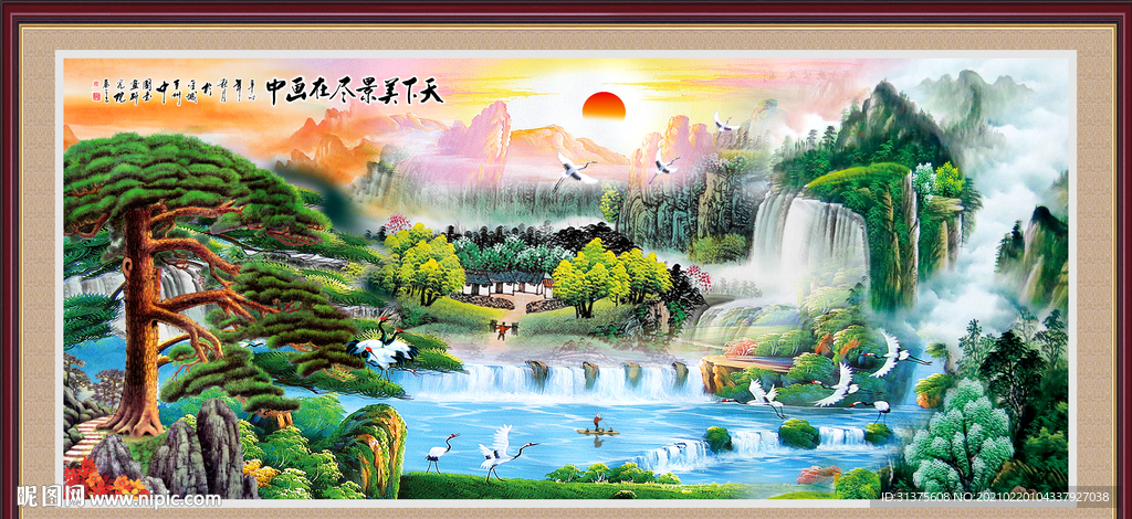 迎客松油画