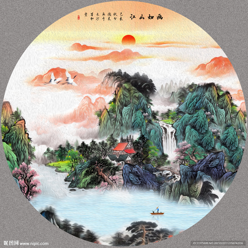 新中式现代风国画