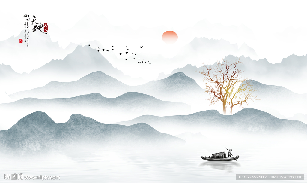 意境山水
